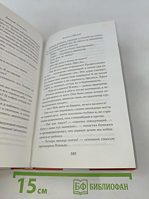 О НЕМ и о бабочках