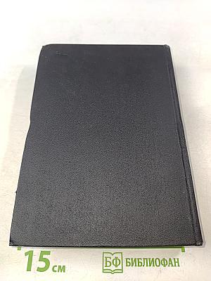 Избранные комедии