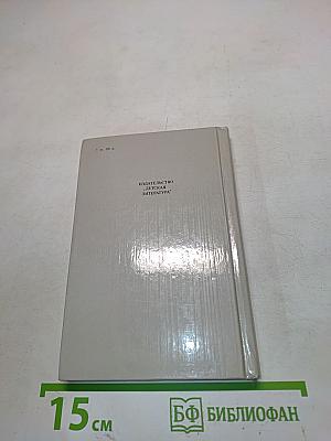 Художник и книга