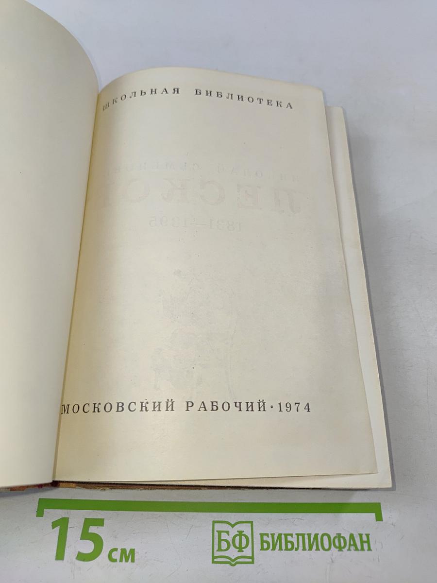 Повести. Рассказы