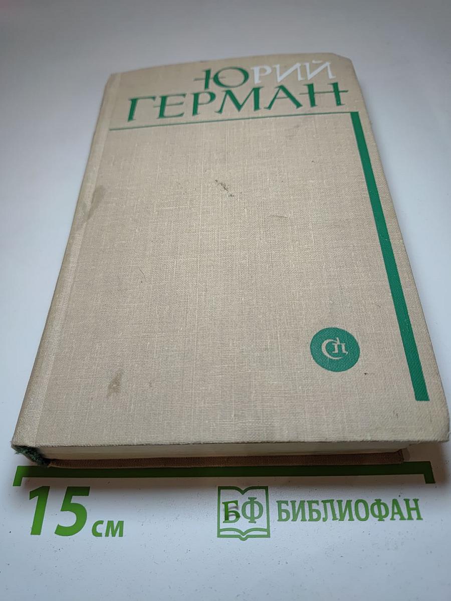 Подполковник медицинской службы