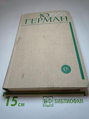 Подполковник медицинской службы