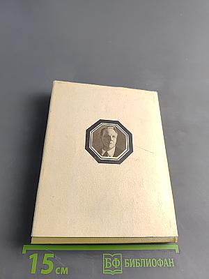 Рассказы о Шаляпине