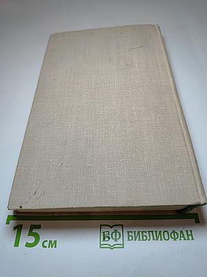 Подполковник медицинской службы