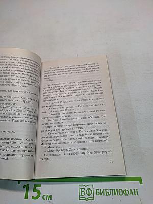 Семья на заказ