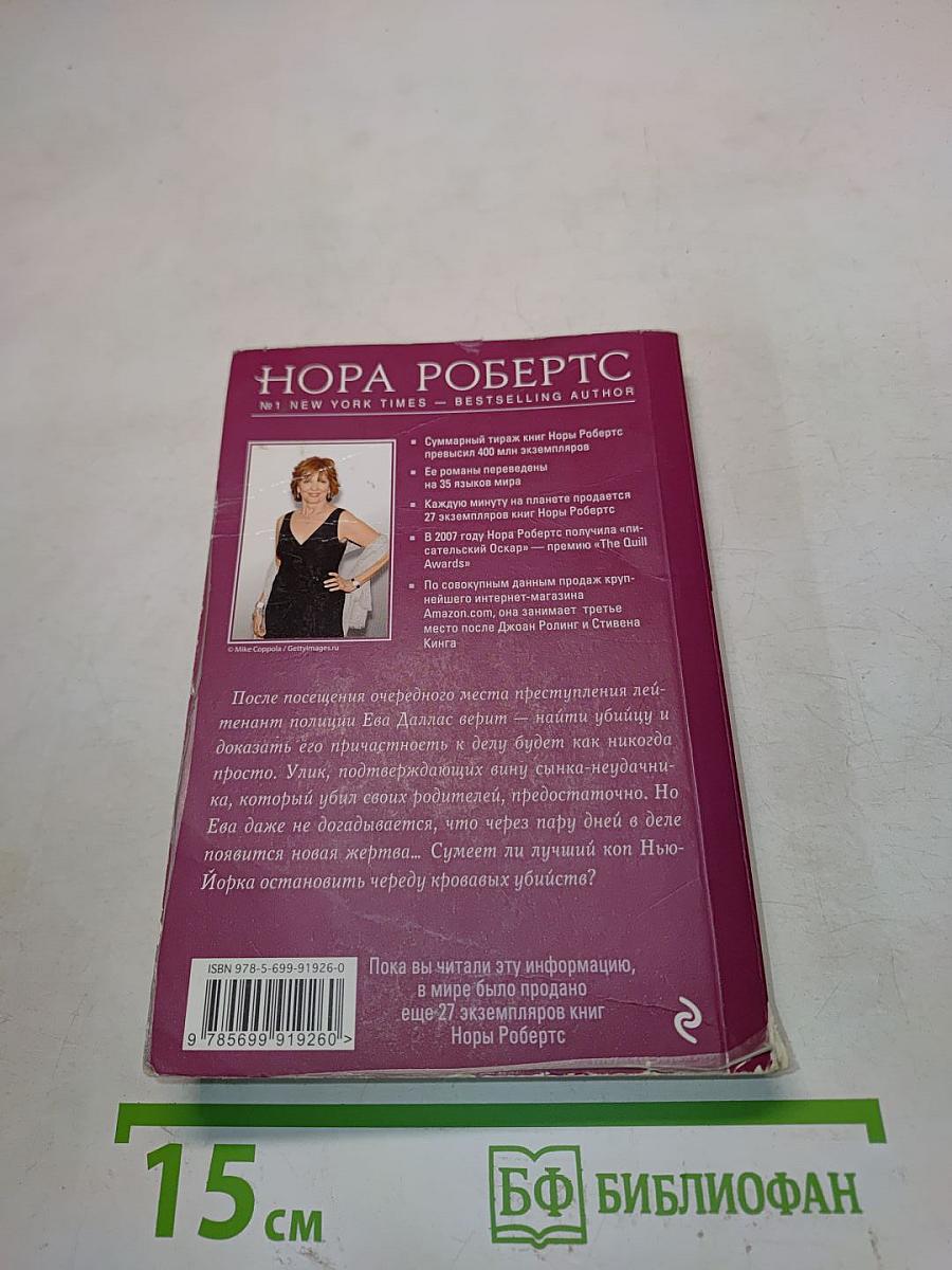 Семья на заказ