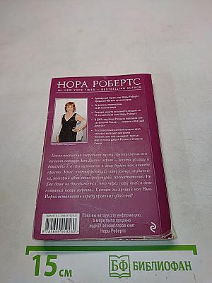 Семья на заказ