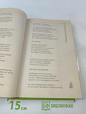 Поздравления на все случаи жизни