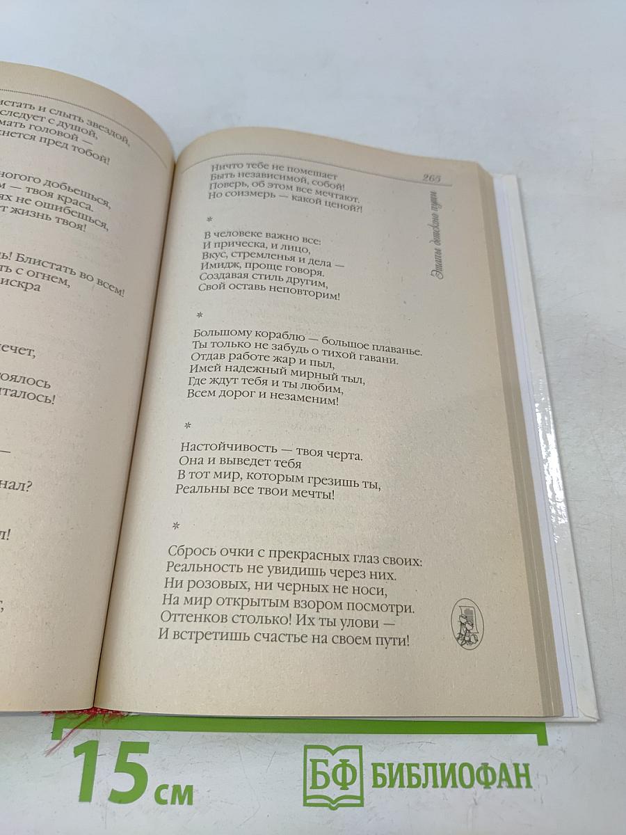 Поздравления на все случаи жизни