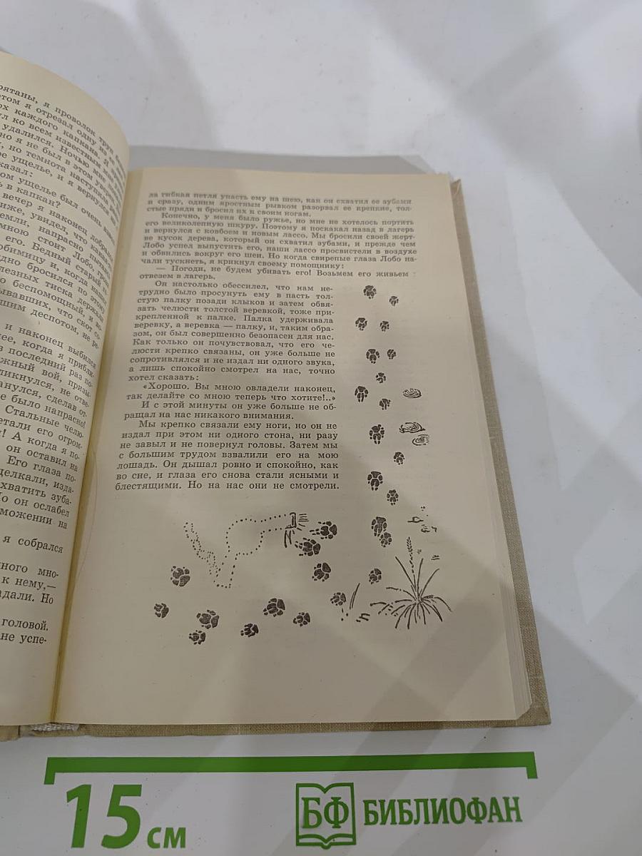 Рассказы о животных