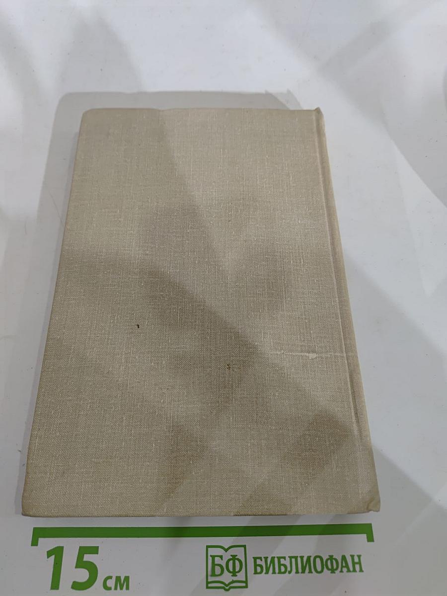 Рассказы о животных