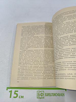 Что такое правовая культура?