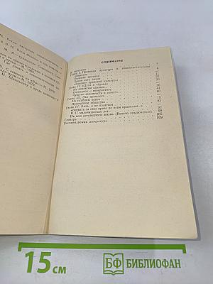 Что такое правовая культура?