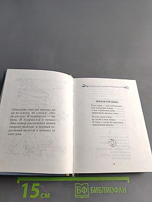 Стихотворения
