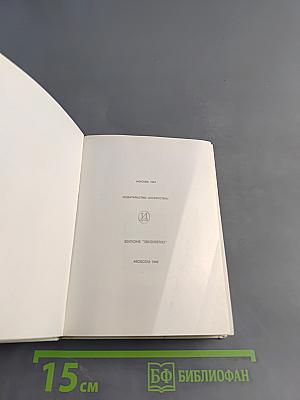 Вологда, Кириллов, Ферапонтово, Белозерск