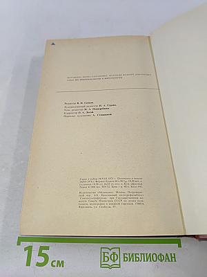 Атлас по микробиологии и вирусологии