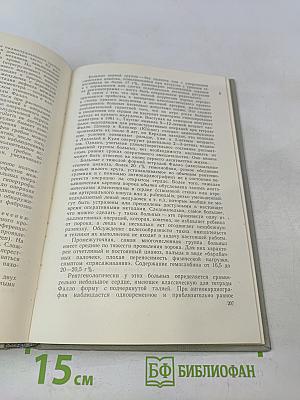 Искусственное кровообращение в хирургии сердца и магистральных сосудов
