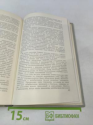 Искусственное кровообращение в хирургии сердца и магистральных сосудов