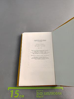 Александр Константинович Глазунов