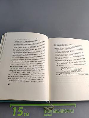 Картины природы