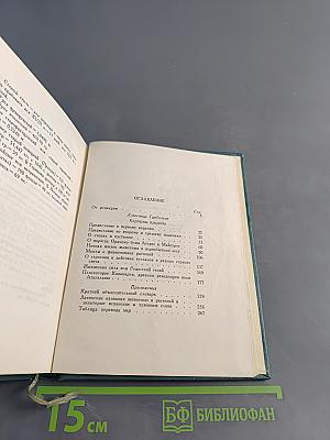 Картины природы
