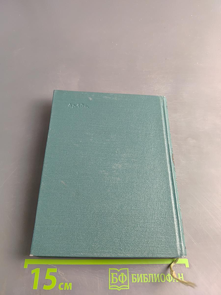 Картины природы