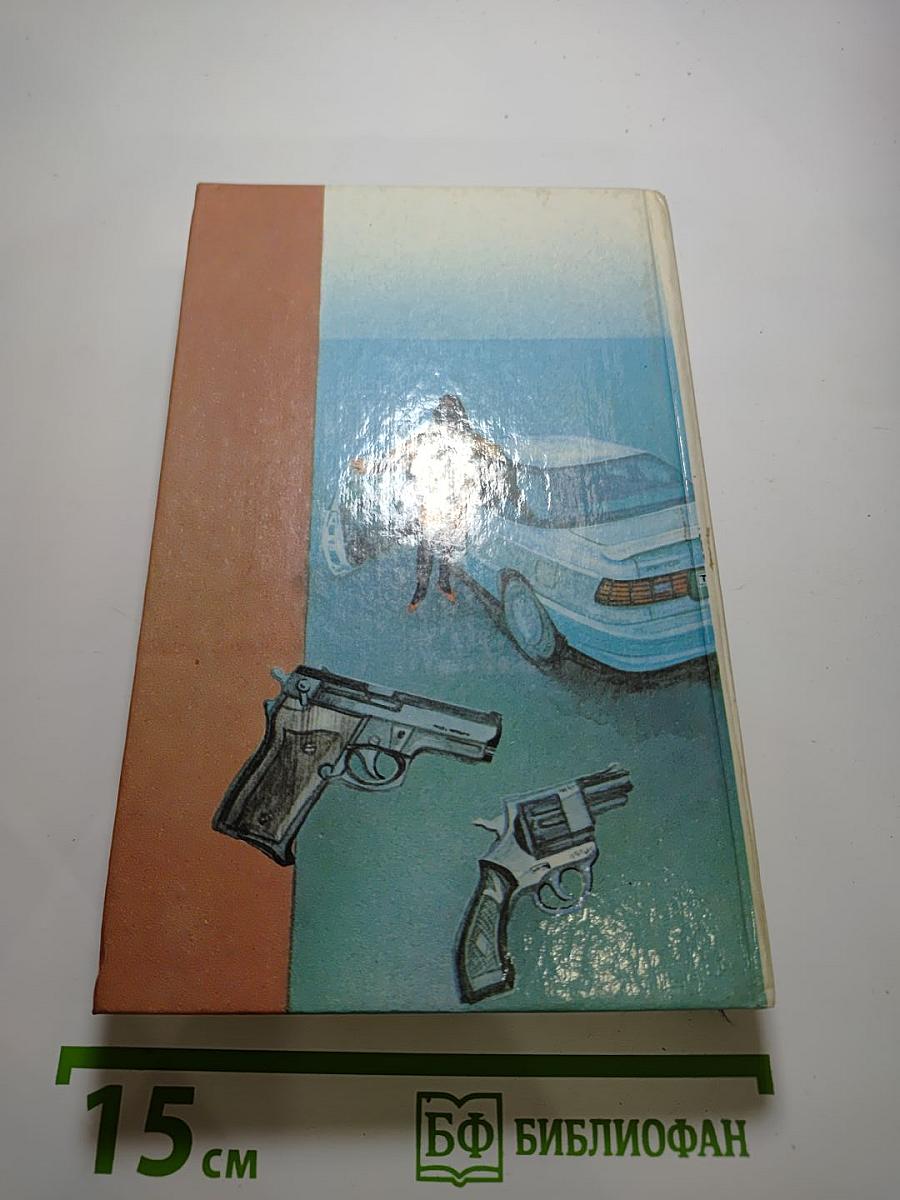 Пальцы женщины