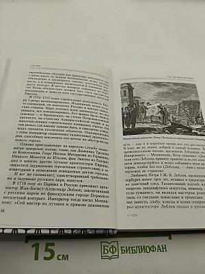 Там, где Крюков канал...