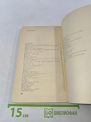 С микрокалькулятором повсюду