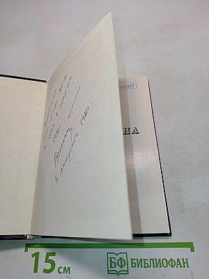 Музей-квартира А.С. Пушкина