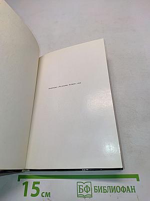 Музей-квартира А.С. Пушкина