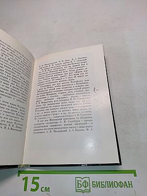 Музей-квартира А.С. Пушкина