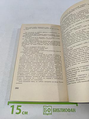 Приключенческая библиотека. Героика и приключения. Приложение к журналу "Сельская молодежь"