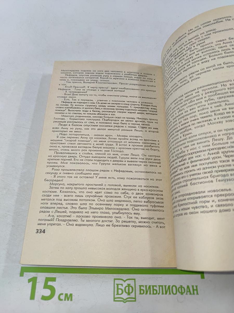 Приключенческая библиотека. Героика и приключения. Приложение к журналу "Сельская молодежь"