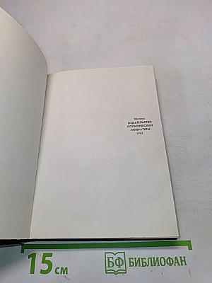 Властью разума