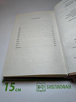 Одиночество в Сети