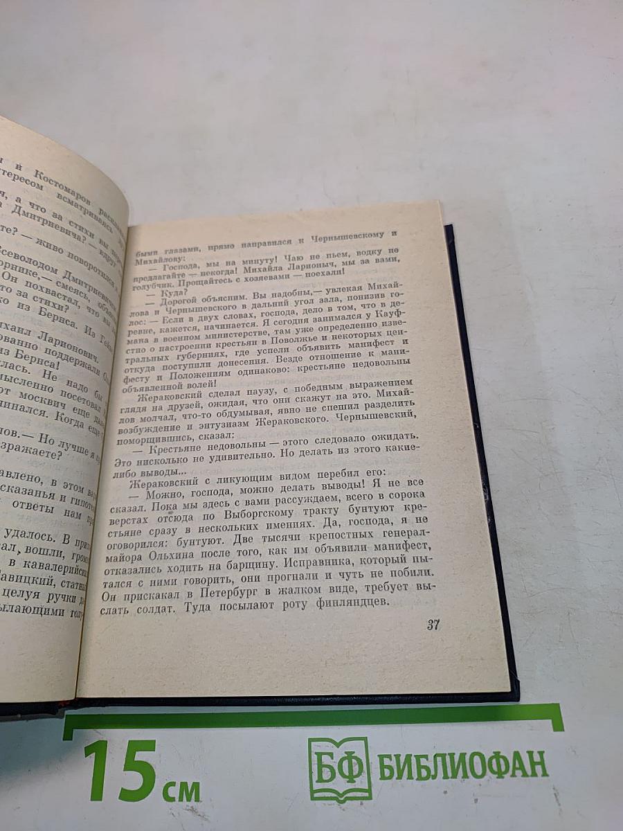 Властью разума