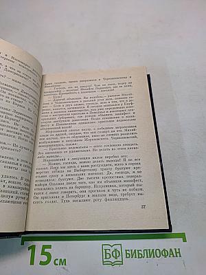 Властью разума