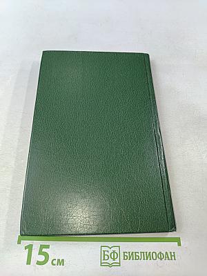 Малоинвазивная хирургия