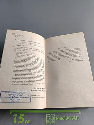 К чему снится кровь
