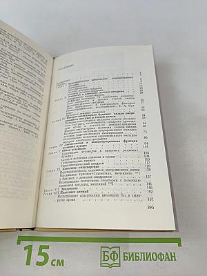 Болезни оперированного желудка