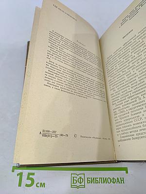 Хроническая артериальная и венозная недостаточность конечностей