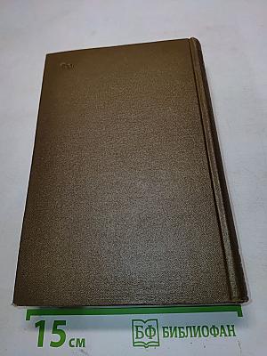Стихотворения 1826-1836. Поэмы. Том второй
