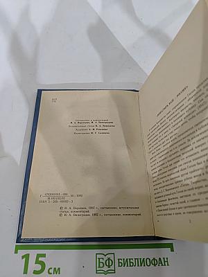 Духовная проза