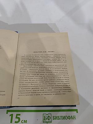 Духовная проза