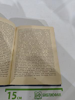 Духовная проза