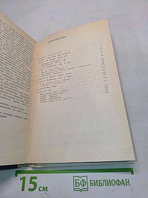 Время поисков и решений, или Старшеклассникам о них самих