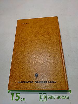Батый