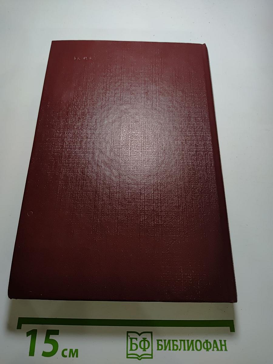 Записки о Шерлоке Холмсе