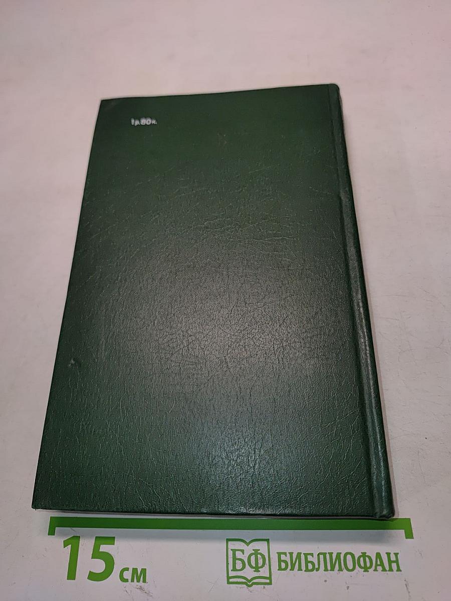 Собрание сочинений в шести томах. Том 3. Театр. 1906-1919